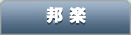 �M�y