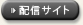 �z�M�T�C�g