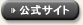 �z�M�T�C�g